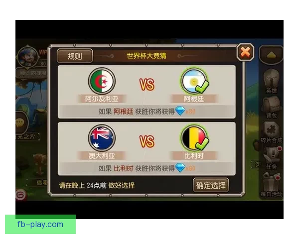 世界杯赛事全解析与精准竞猜预测攻略大公开