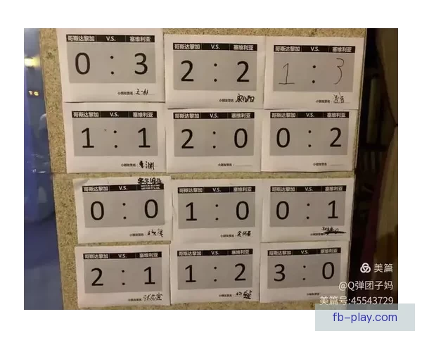 世界杯足球精彩赛事竞猜与投注技巧全解析指南